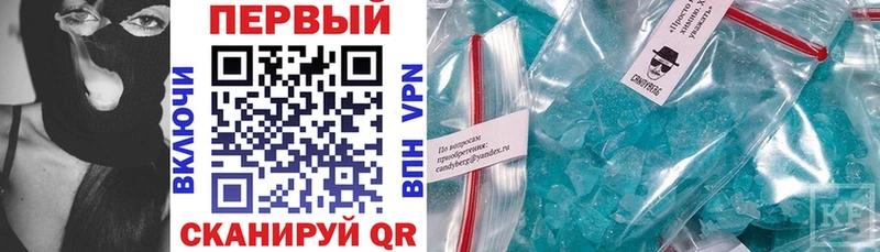 Амфетамин Розовый MEGA зеркало Брюховецкая