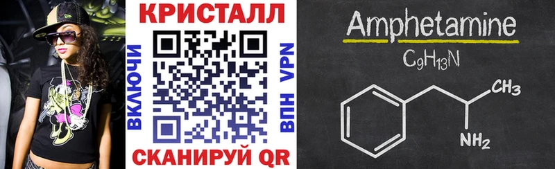 АМФЕТАМИН 98% Брюховецкая