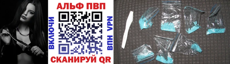 где найти   Брюховецкая  Alpha-PVP кристаллы 