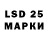 Марки 25I-NBOMe 1,8мг ket hughes