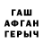 Альфа ПВП Crystall Chance Bogner