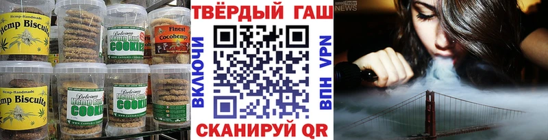 mega как войти  Брюховецкая  Еда ТГК конопля  купить  