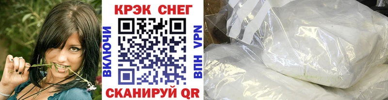 сколько стоит  Брюховецкая  COCAIN Fish Scale 