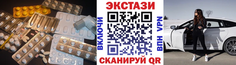 цена   сайты даркнета какой сайт  Экстази Cube  Брюховецкая 