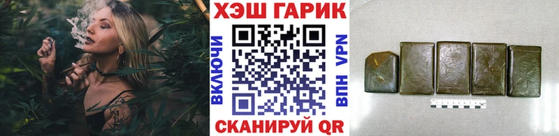 купить наркоту  Брюховецкая  ГАШ 40% ТГК 