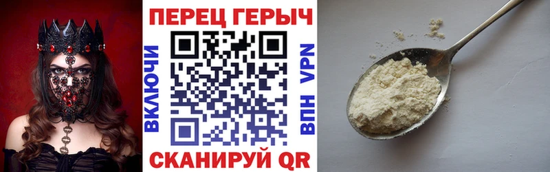 ГЕРОИН Афган  Брюховецкая 
