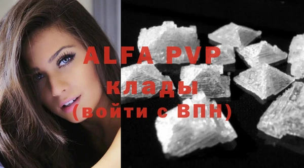каннабис Горно-Алтайск