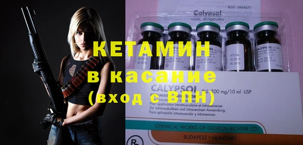 бутик Горняк