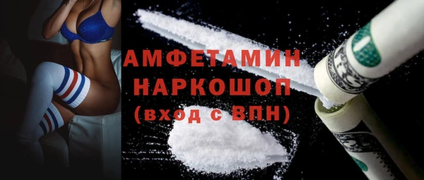 соль курить ск Горнозаводск