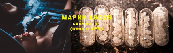 бутик Горняк