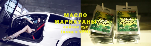 каннабис Горно-Алтайск
