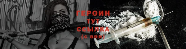 бутик Горняк
