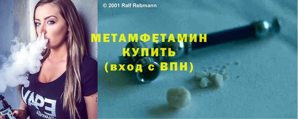 бутик Горняк