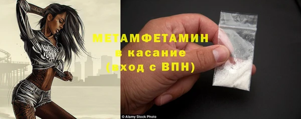 каннабис Горно-Алтайск