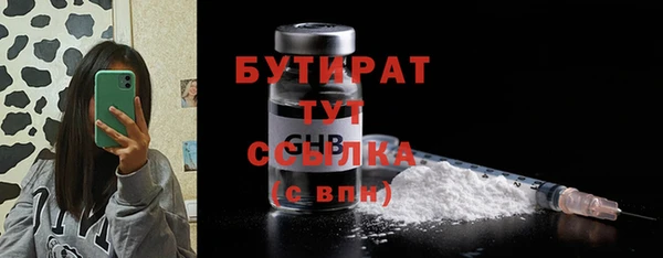 каннабис Горно-Алтайск