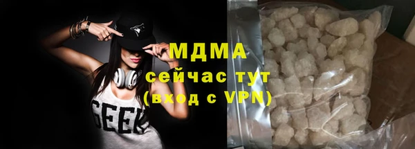 бутик Горняк