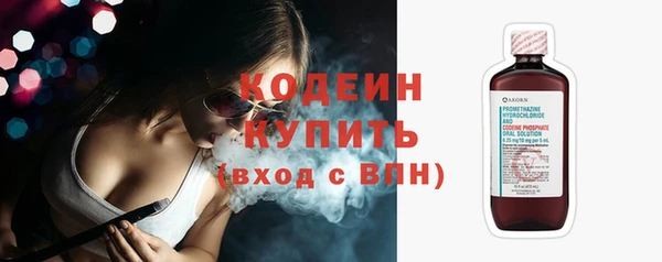 бутик Горняк