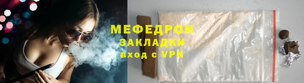 прущая мука Гусь-Хрустальный