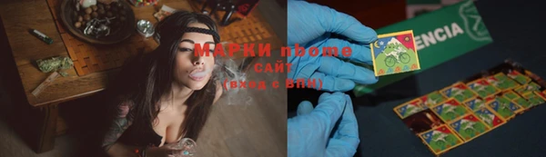 соль курить ск Горнозаводск