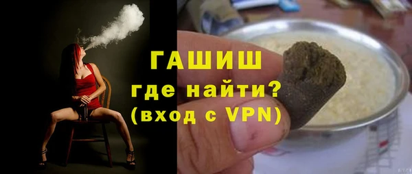каннабис Горно-Алтайск