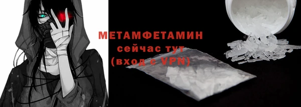 соль курить ск Горнозаводск