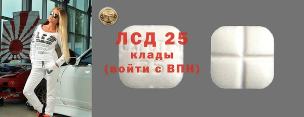 соль курить ск Горнозаводск