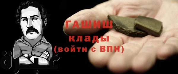 бутик Горняк