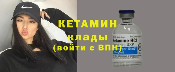 каннабис Горно-Алтайск