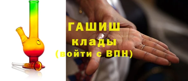 бутик Горняк