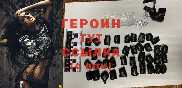 соль курить ск Горнозаводск