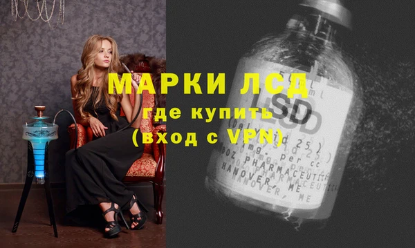 бутик Горняк