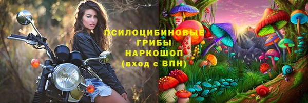 бутик Горняк