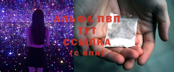 бутик Горняк