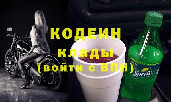 бутик Горняк