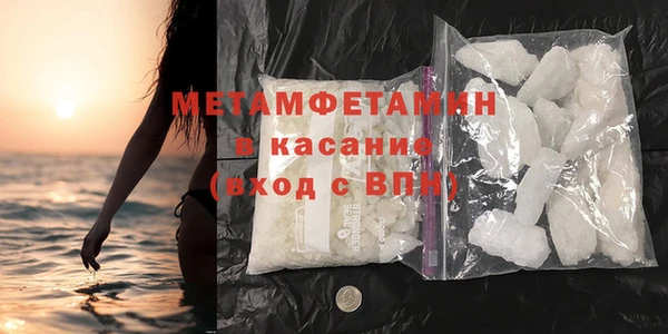 каннабис Горно-Алтайск
