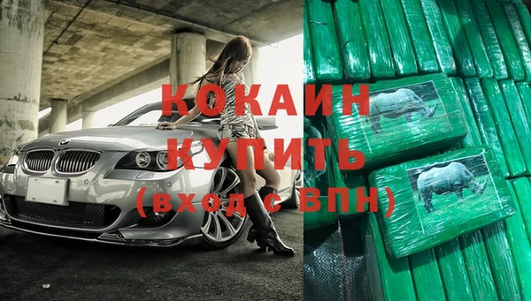 соль курить ск Горнозаводск