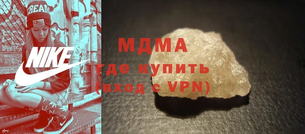 бутик Горняк