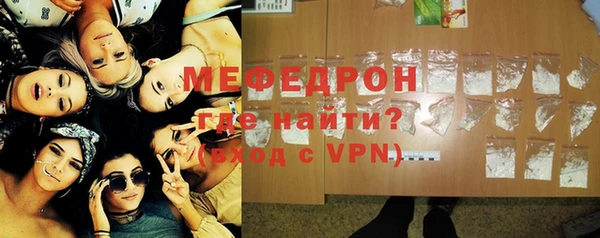 соль курить ск Горнозаводск