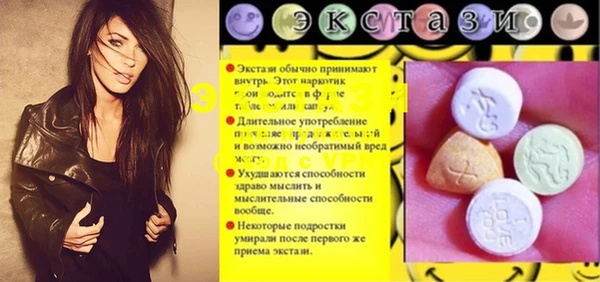 соль курить ск Горнозаводск