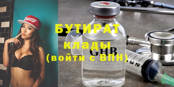 соль курить ск Горнозаводск