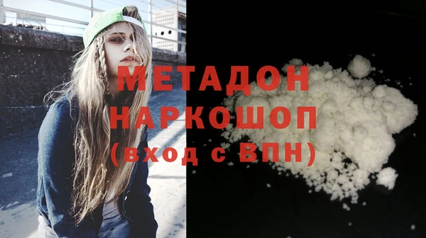 соль курить ск Горнозаводск