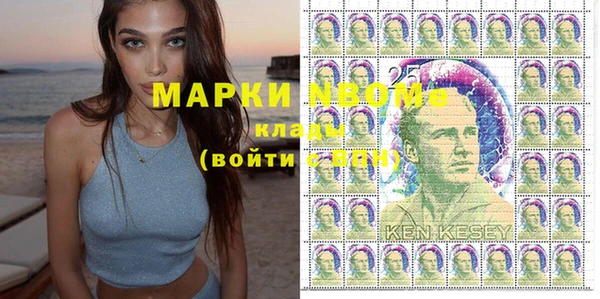 соль курить ск Горнозаводск