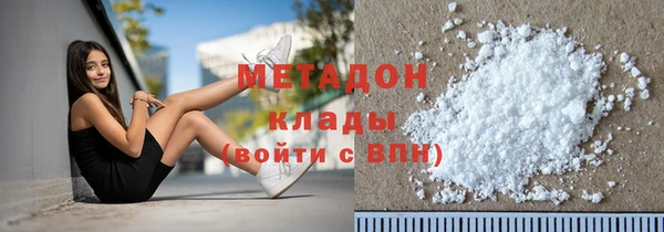 соль курить ск Горнозаводск