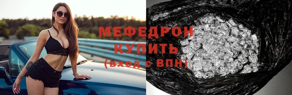 каннабис Горно-Алтайск
