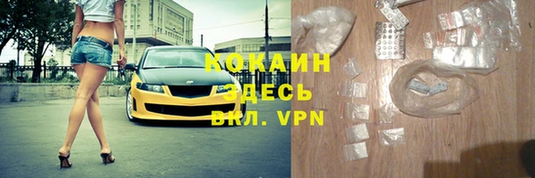 бутик Горняк