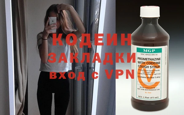 каннабис Горно-Алтайск