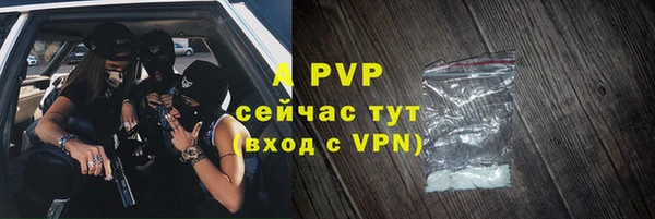 бутик Горняк
