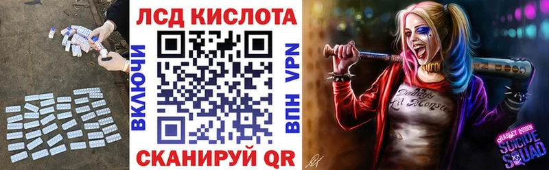 Лсд 25 экстази кислота  Брюховецкая 