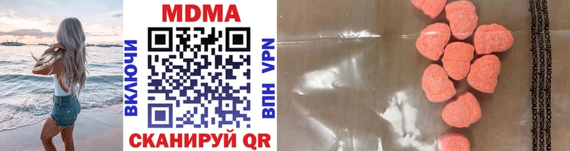МДМА crystal  blacksprut   Брюховецкая 