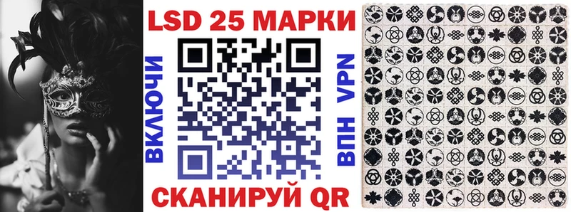 Марки 25I-NBOMe 1500мкг  Брюховецкая 